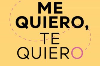 «ME QUIERO, TE QUIERO» MARIA ESCLAPEZ