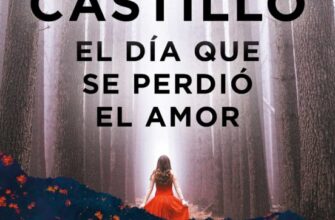 «EL DÍA QUE SE PERDIÓ EL AMOR» JAVIER CASTILLO