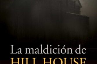 «LA MALDICIÓN DE HILL HOUSE» SHIRLEY JACKSON