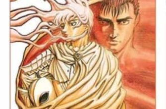 «BERSERK MAXIMUM 4» de KENTARO MIURA