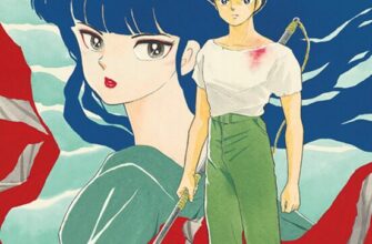 «MERMAID SAGA Nº 01/03» de RUMIKO TAKAHASHI