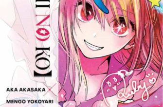 «OSHI NO KO 2» de AKA AKASAKA, MENGO YOKOYARI