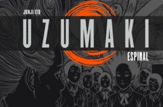 «UZUMAKI» de JUNJI ITO