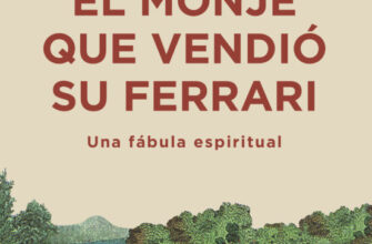 «EL MONJE QUE VENDIO SU FERRARI: UNA FABULA ESPIRITUAL» de ROBIN SHARMA